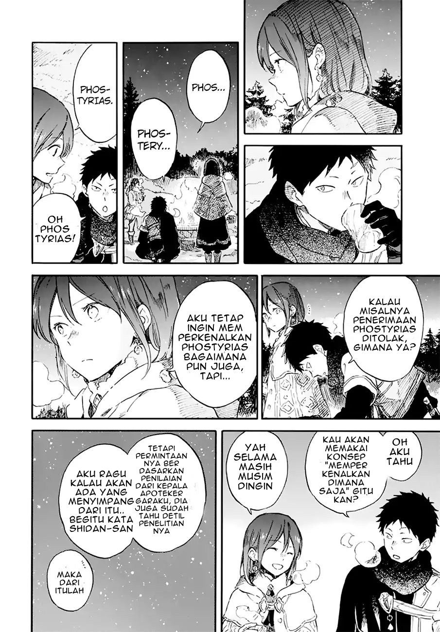 Akagami no Shirayukihime — Chapter 106, halaman 12