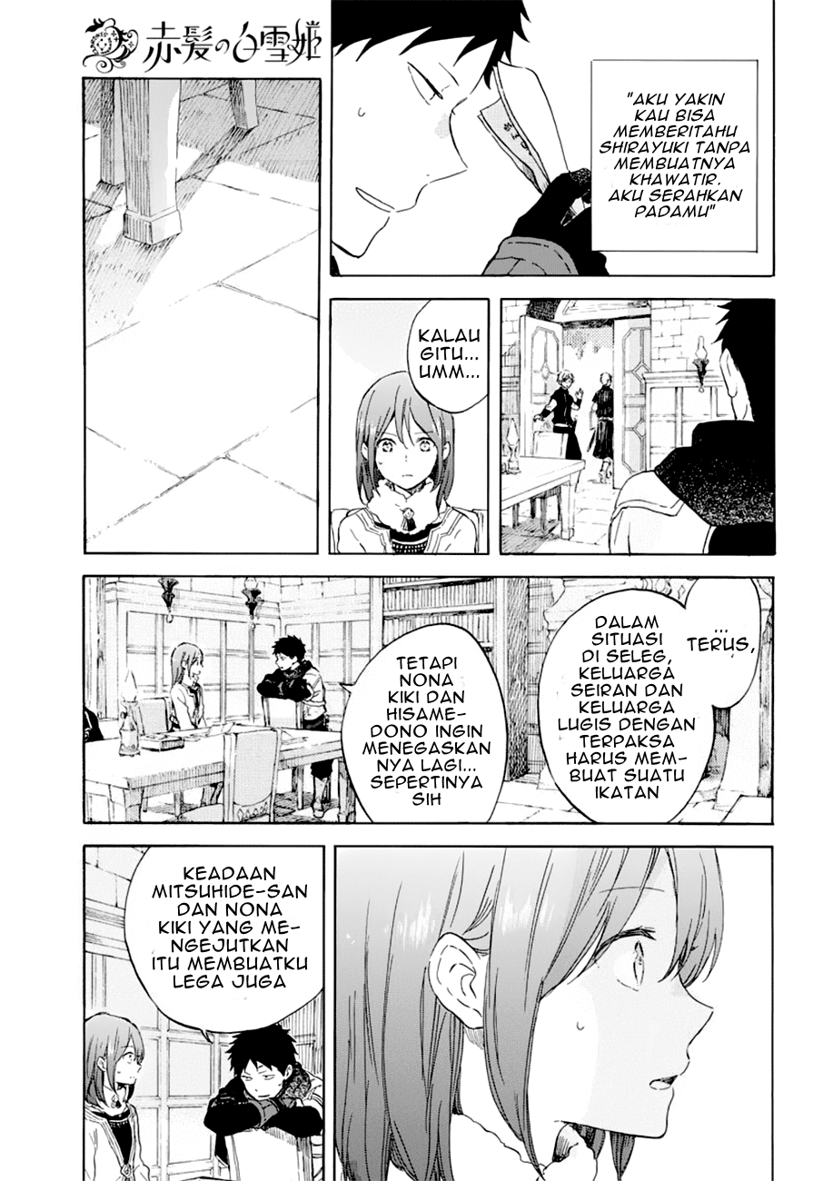 Akagami no Shirayukihime — Chapter 104, halaman 3