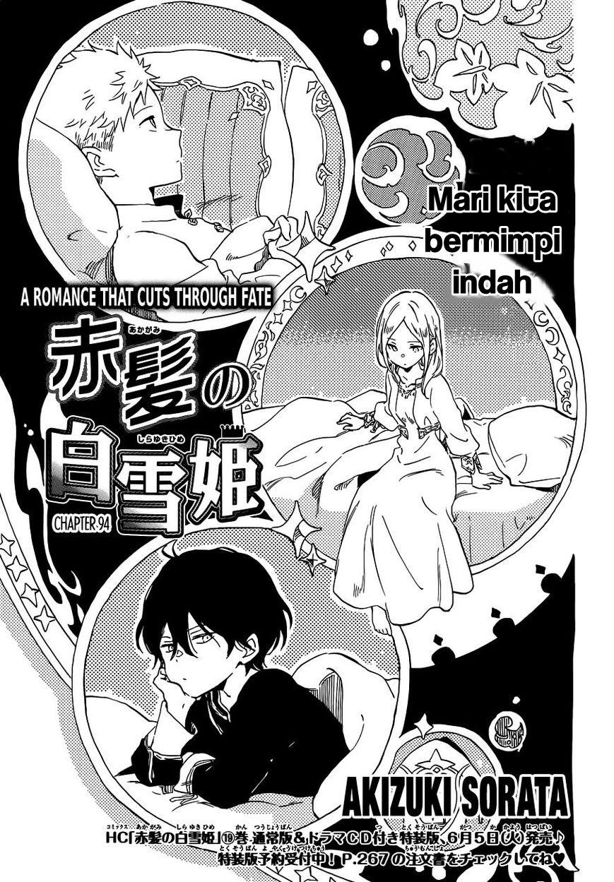 Akagami no Shirayukihime — Chapter 94, halaman 2