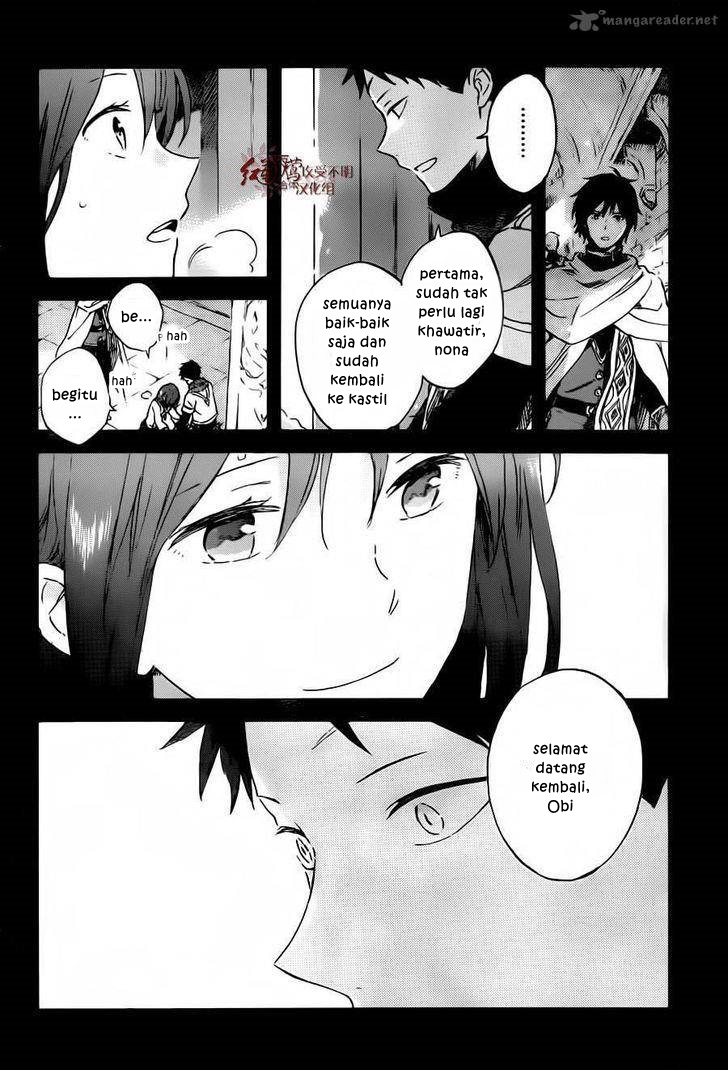Akagami no Shirayukihime — Chapter 88, halaman 11