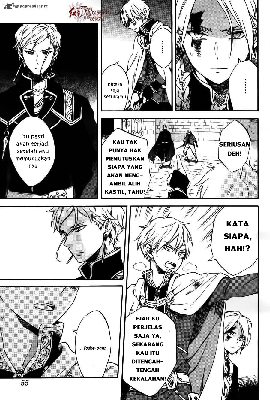 Akagami no Shirayukihime — Chapter 85, halaman 12