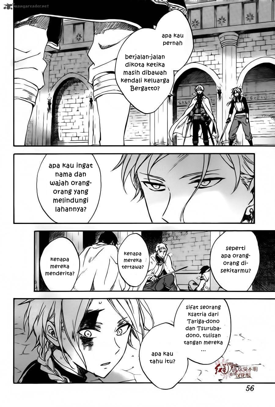 Akagami no Shirayukihime — Chapter 85, halaman 13