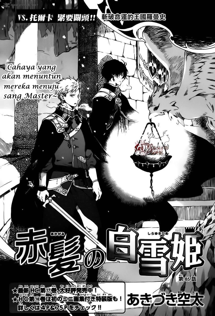 Akagami no Shirayukihime — Chapter 85, halaman 2