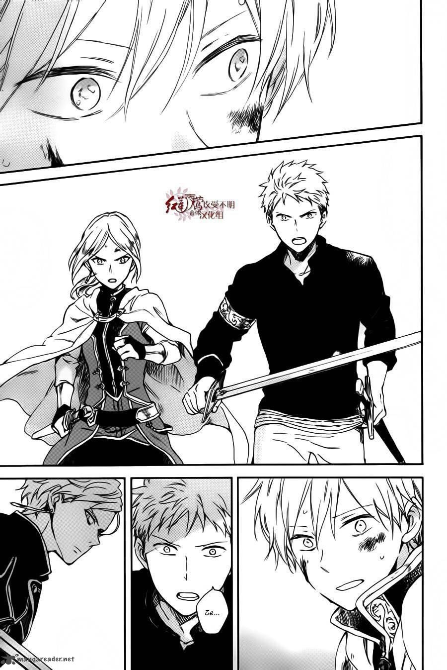 Akagami no Shirayukihime — Chapter 85, halaman 22