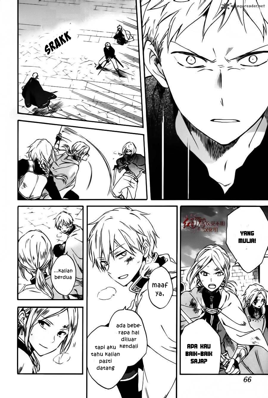 Akagami no Shirayukihime — Chapter 85, halaman 23