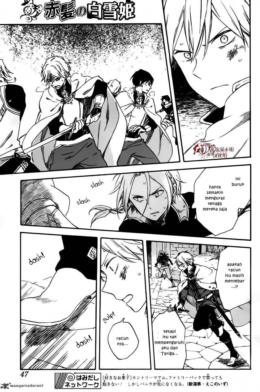 Akagami no Shirayukihime — Chapter 85, halaman 4
