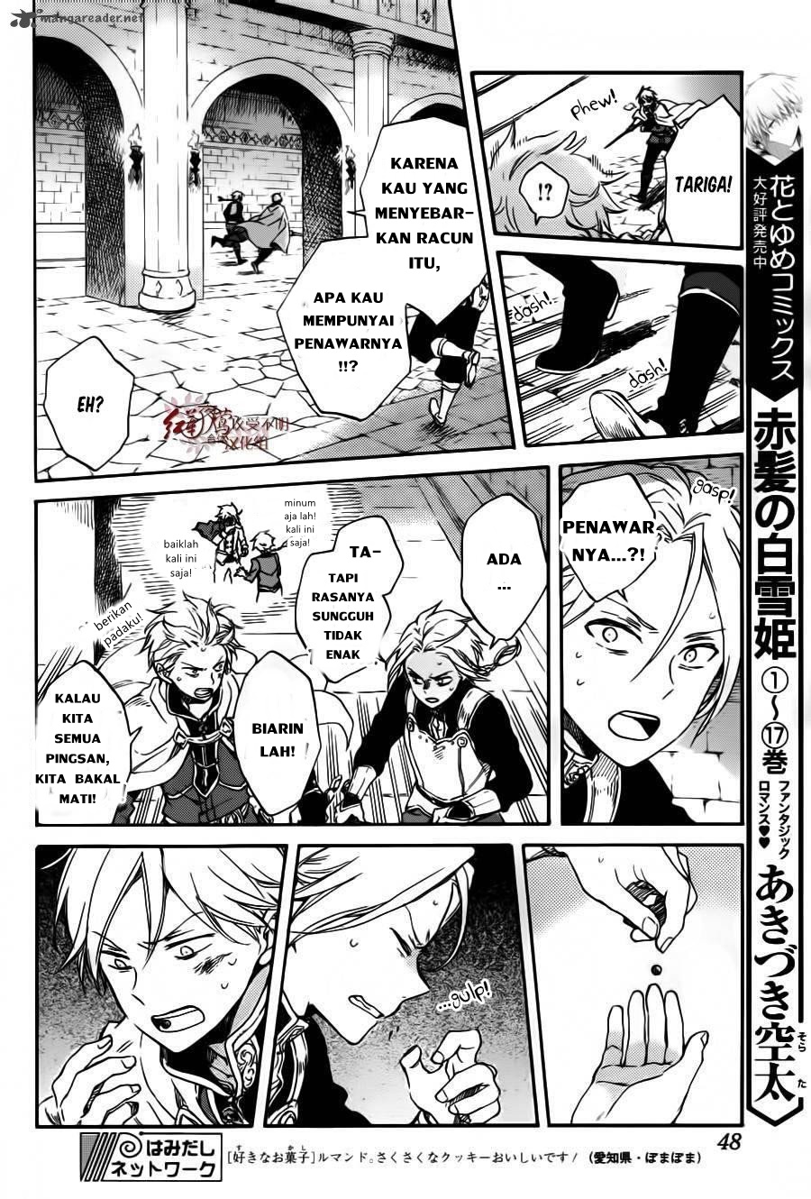 Akagami no Shirayukihime — Chapter 85, halaman 5