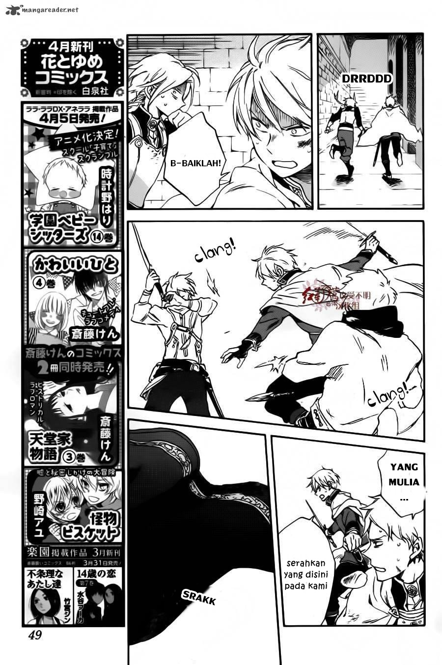 Akagami no Shirayukihime — Chapter 85, halaman 6