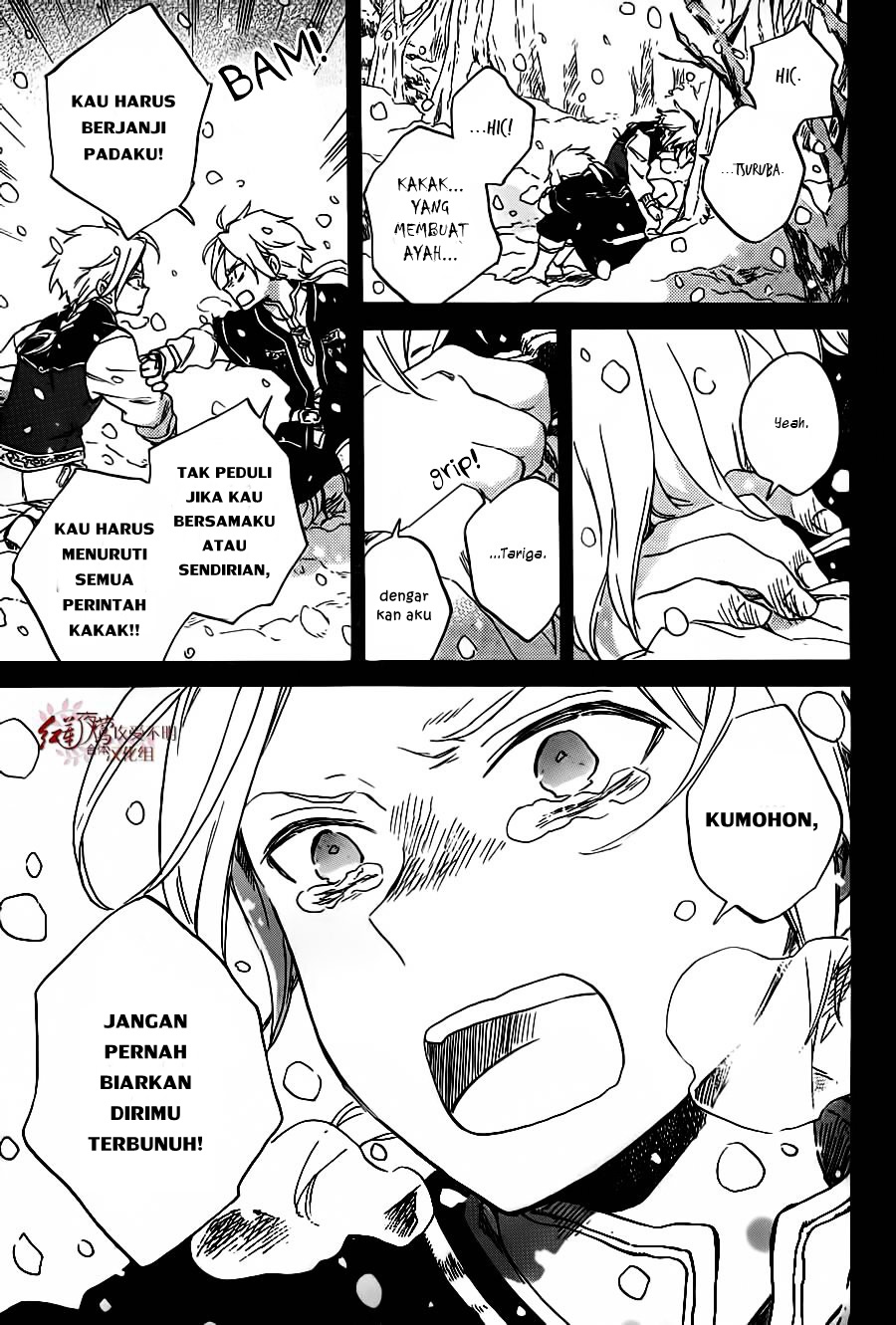 Akagami no Shirayukihime — Chapter 81, halaman 16