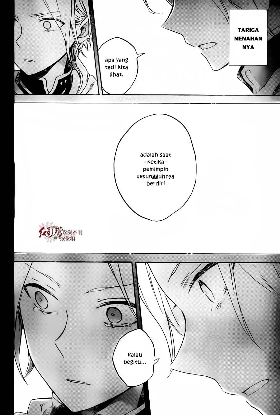 Akagami no Shirayukihime — Chapter 81, halaman 27