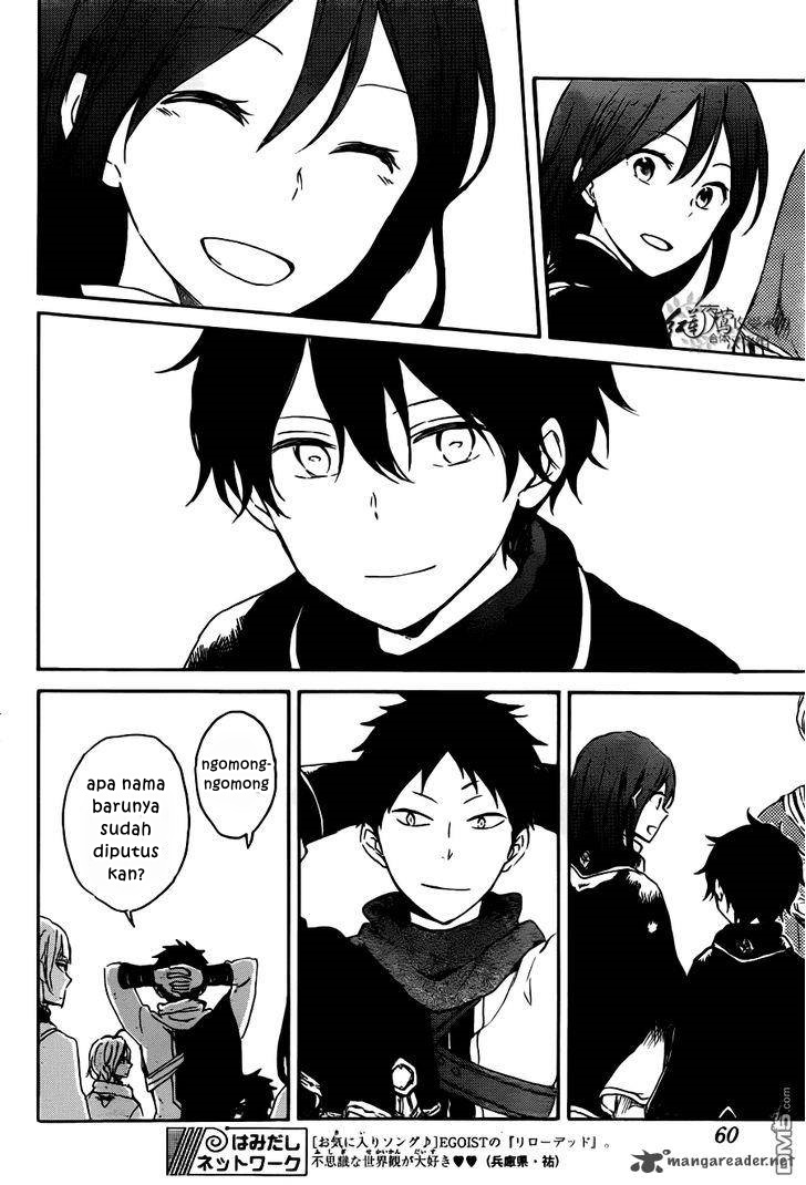 Akagami no Shirayukihime — Chapter 73, halaman 11
