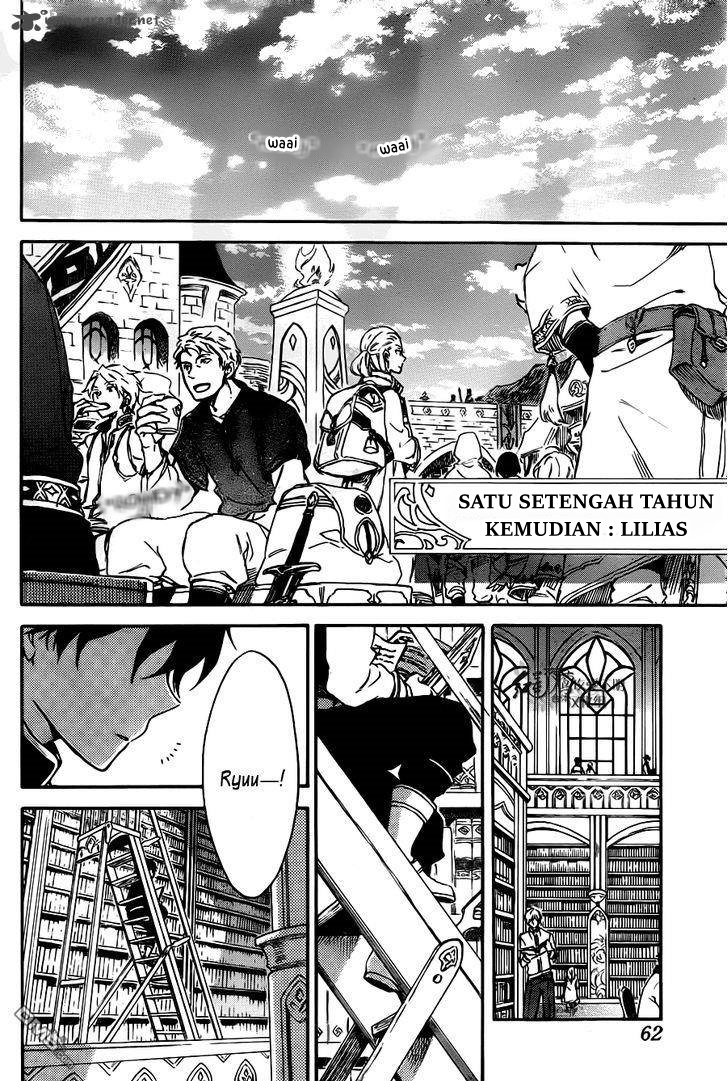Akagami no Shirayukihime — Chapter 73, halaman 13