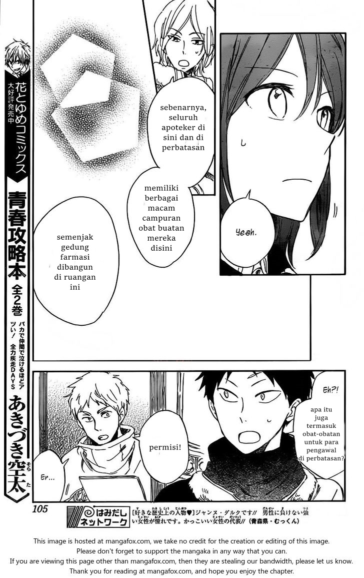 Akagami no Shirayukihime — Chapter 61, halaman 13
