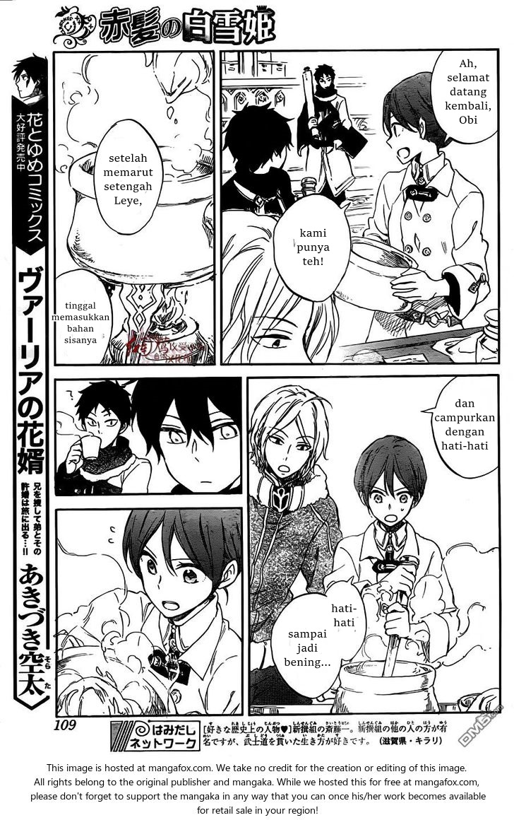 Akagami no Shirayukihime — Chapter 61, halaman 17