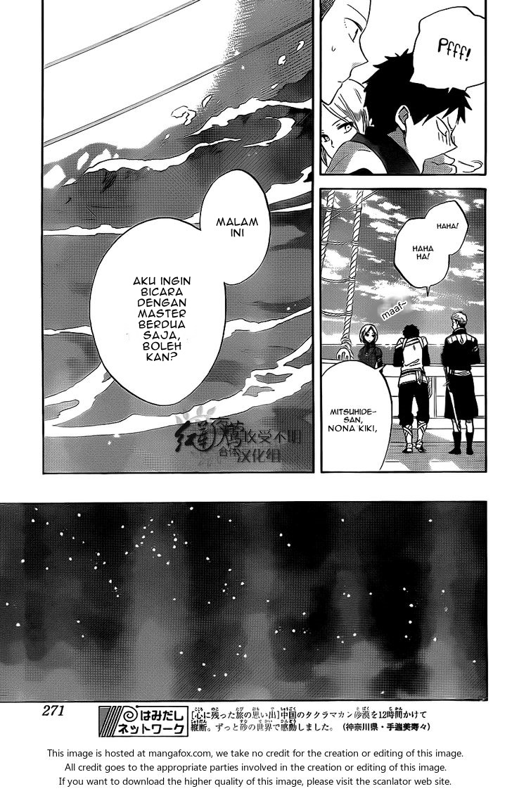 Akagami no Shirayukihime — Chapter 58, halaman 24