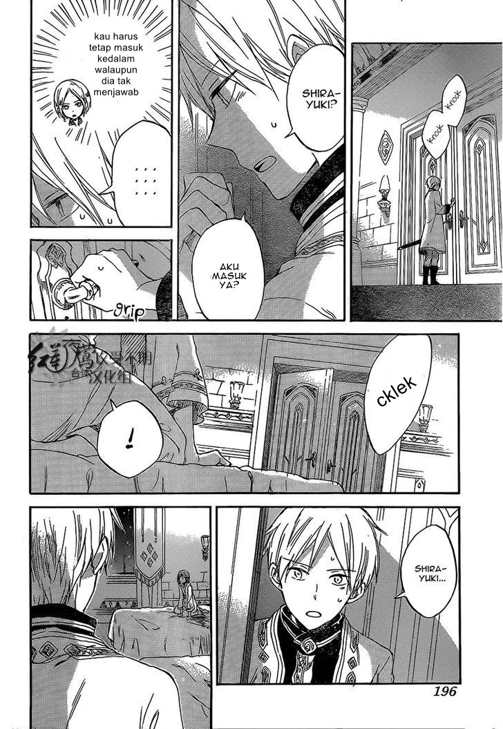 Akagami no Shirayukihime — Chapter 56, halaman 11