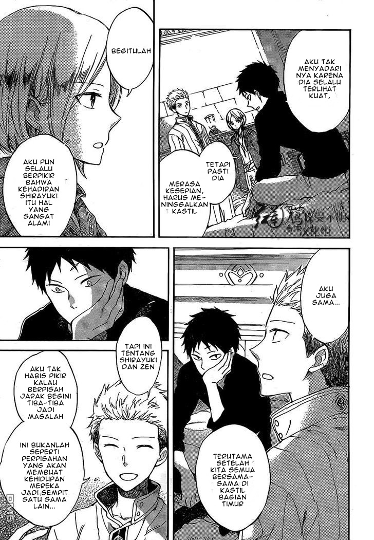 Akagami no Shirayukihime — Chapter 56, halaman 14