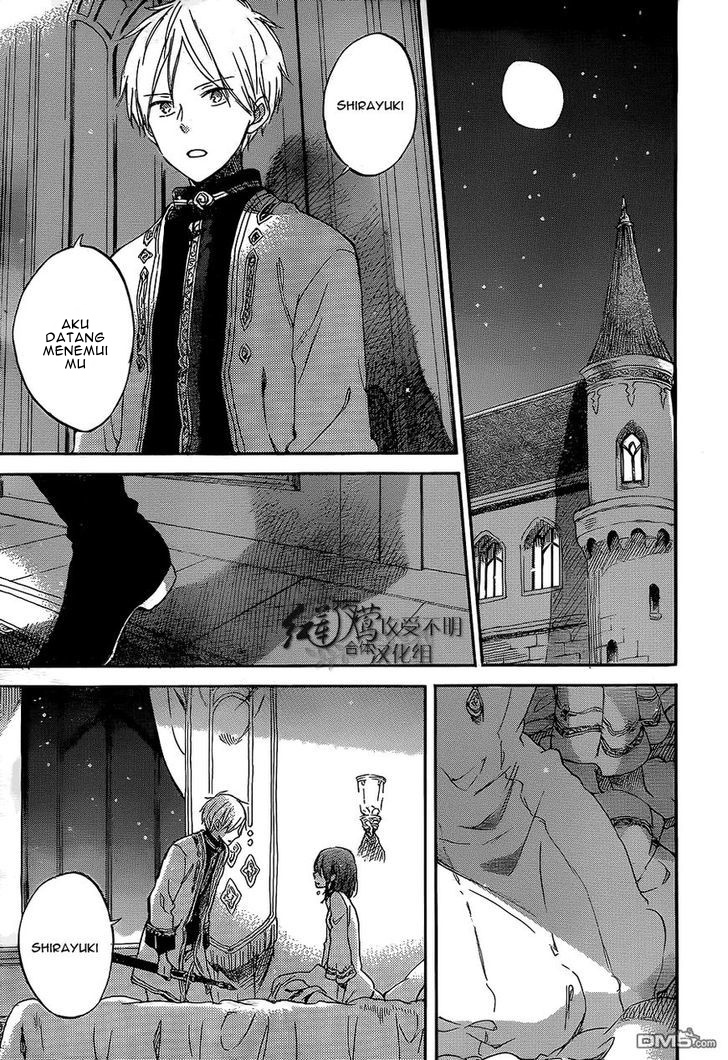 Akagami no Shirayukihime — Chapter 56, halaman 16