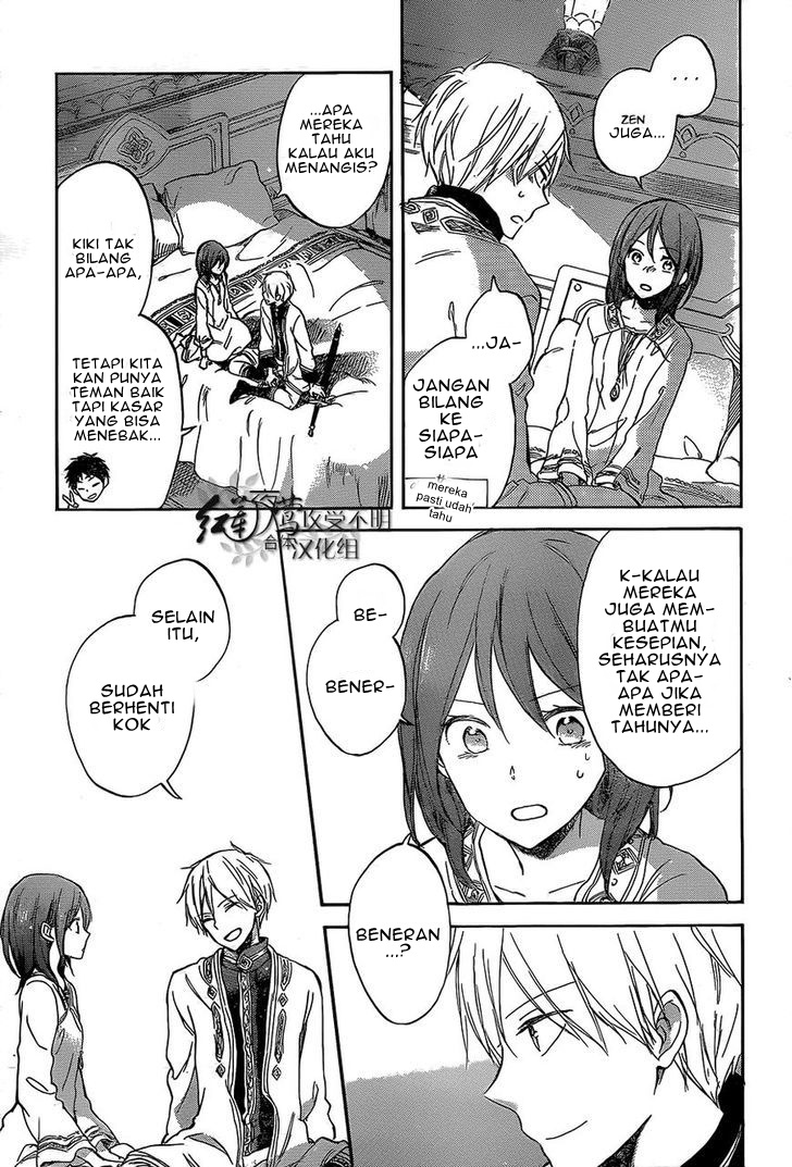 Akagami no Shirayukihime — Chapter 56, halaman 24