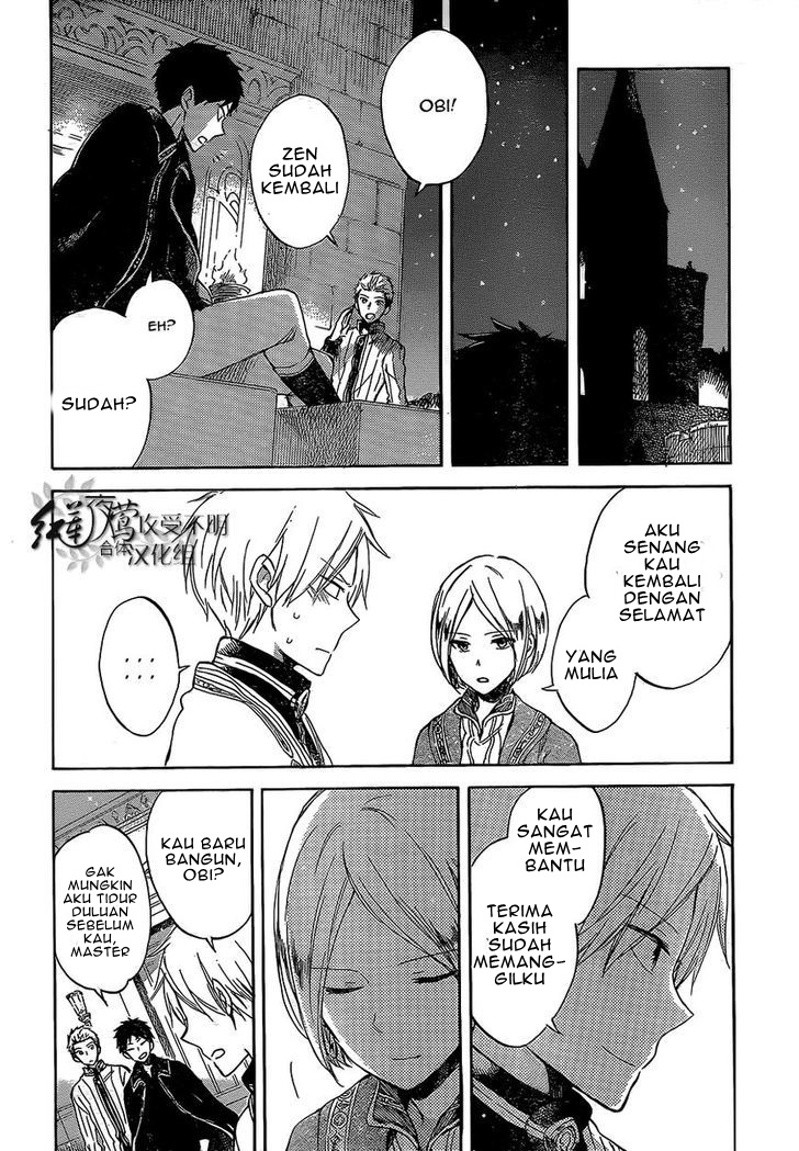 Akagami no Shirayukihime — Chapter 56, halaman 27