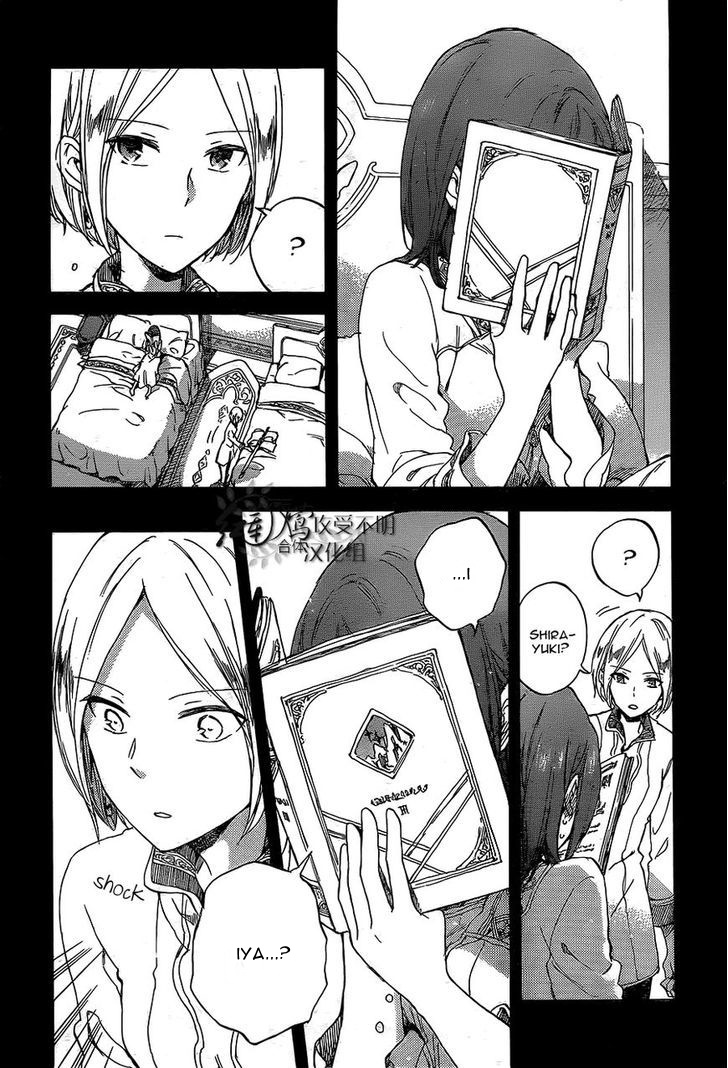 Akagami no Shirayukihime — Chapter 56, halaman 6