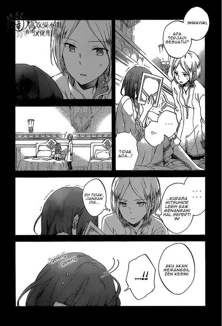 Akagami no Shirayukihime — Chapter 56, halaman 7