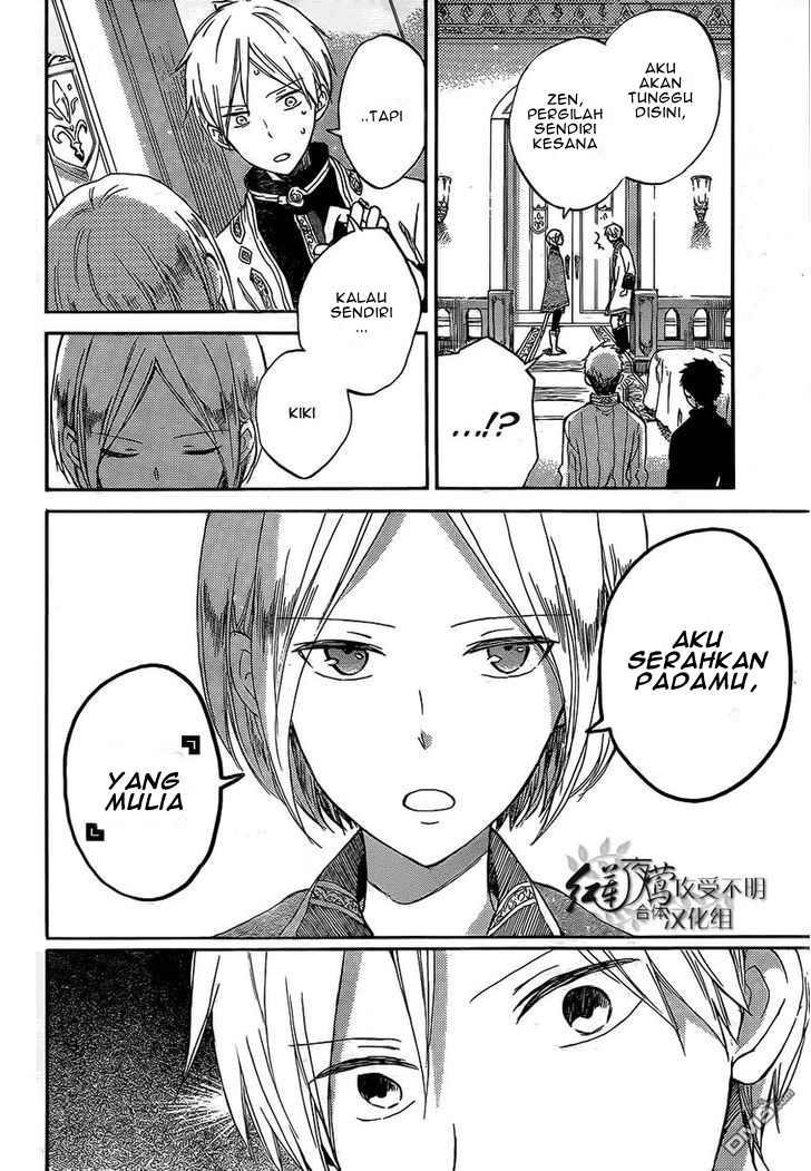 Akagami no Shirayukihime — Chapter 56, halaman 9