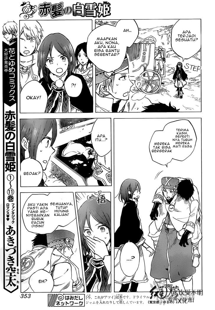 Akagami no Shirayukihime — Chapter 55, halaman 7