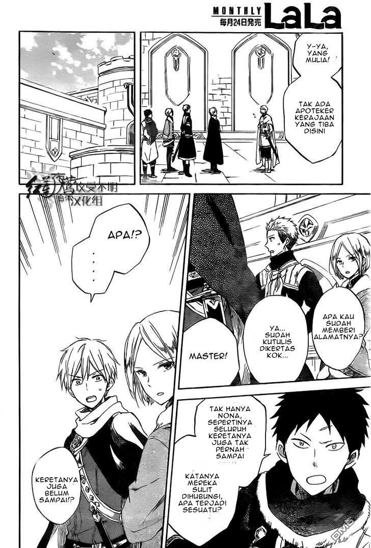 Akagami no Shirayukihime — Chapter 54, halaman 32
