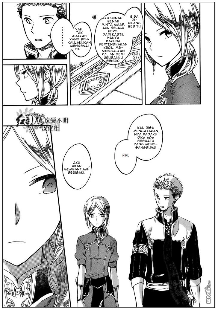 Akagami no Shirayukihime — Chapter 42, halaman 5