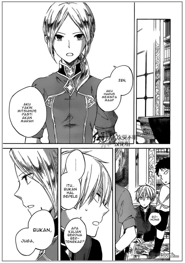 Akagami no Shirayukihime — Chapter 42, halaman 7