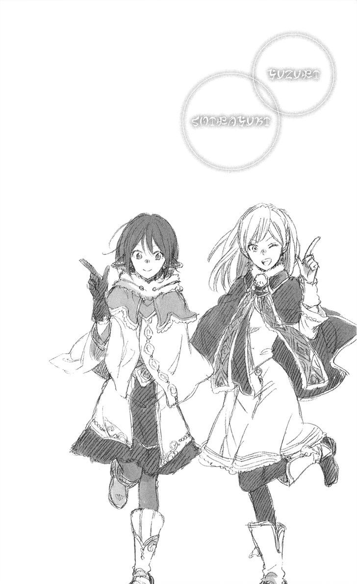 Akagami no Shirayukihime — Chapter 39.5, halaman 6