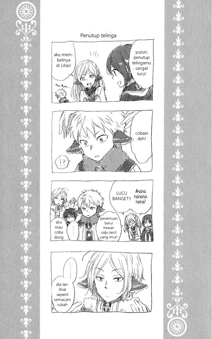 Akagami no Shirayukihime — Chapter 39.5, halaman 7
