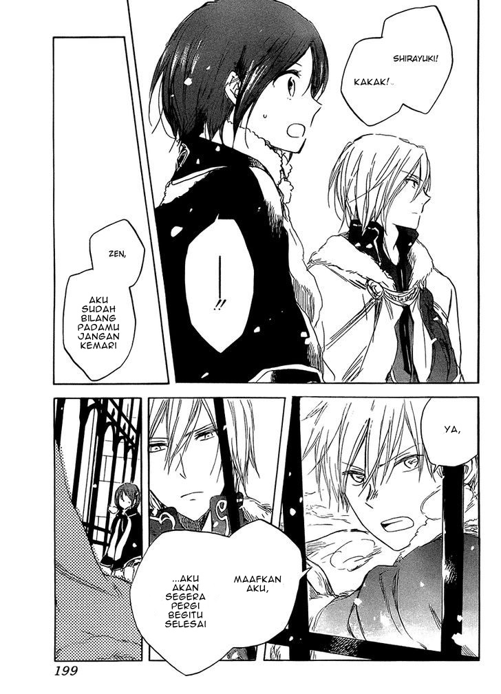 Akagami no Shirayukihime — Chapter 36, halaman 17