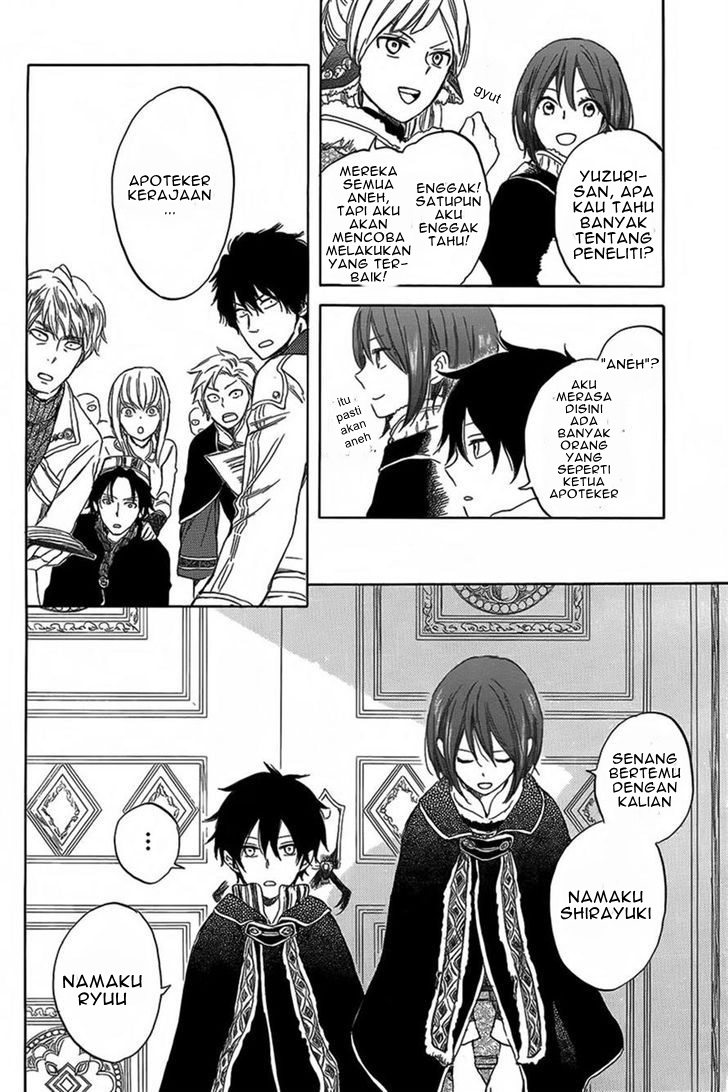 Akagami no Shirayukihime — Chapter 34, halaman 10