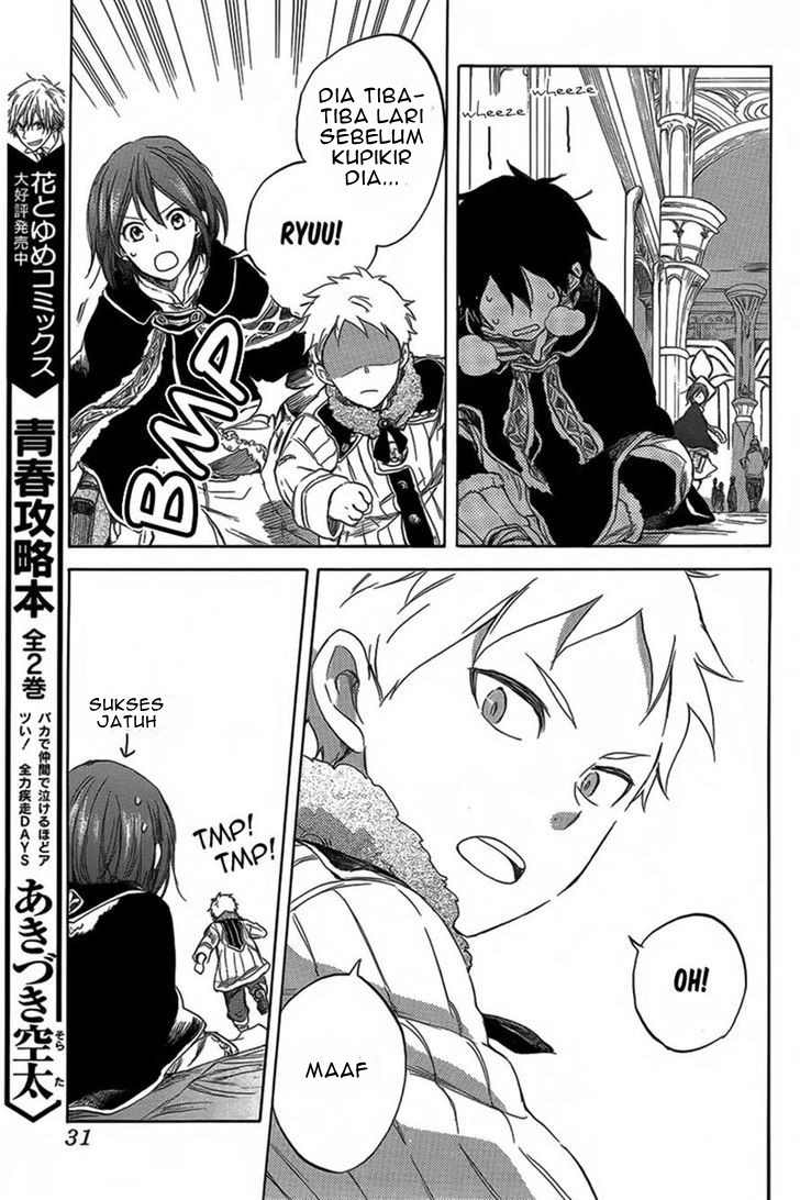 Akagami no Shirayukihime — Chapter 34, halaman 13
