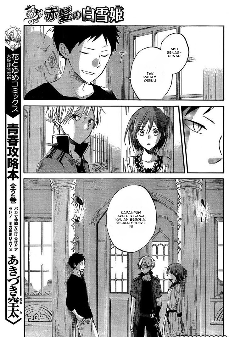Akagami no Shirayukihime — Chapter 31, halaman 21