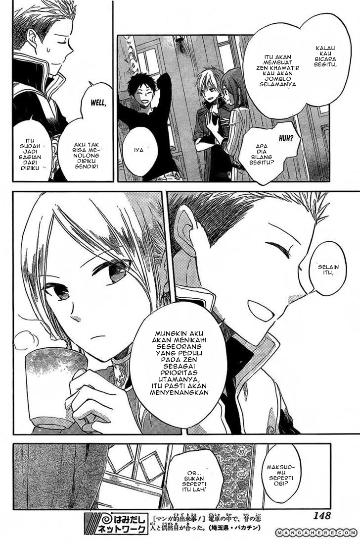 Akagami no Shirayukihime — Chapter 31, halaman 26