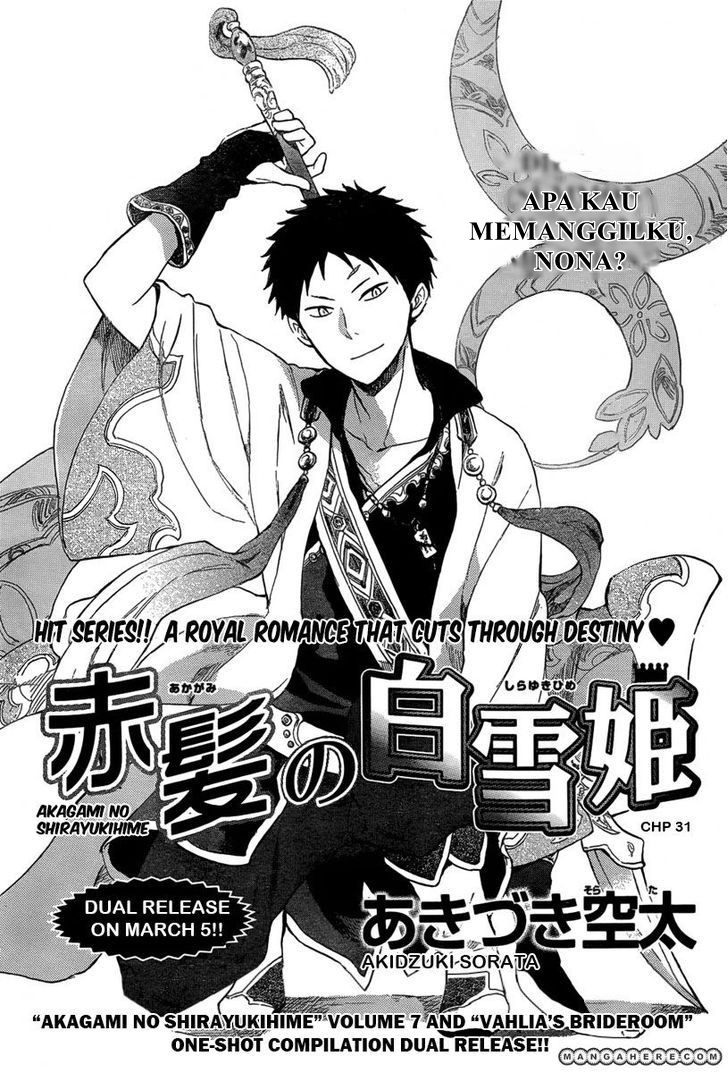 Akagami no Shirayukihime — Chapter 31, halaman 3