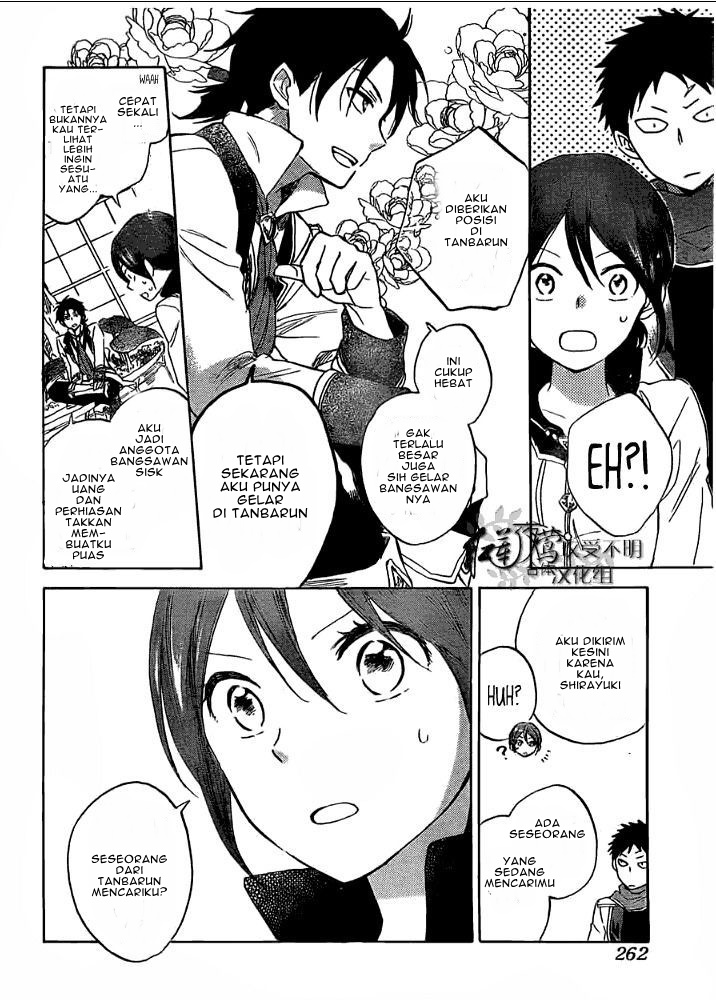 Akagami no Shirayukihime — Chapter 29, halaman 12