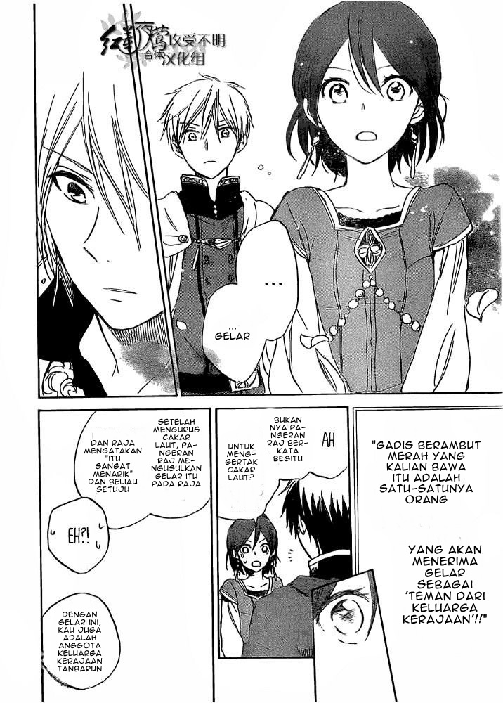 Akagami no Shirayukihime — Chapter 29, halaman 16