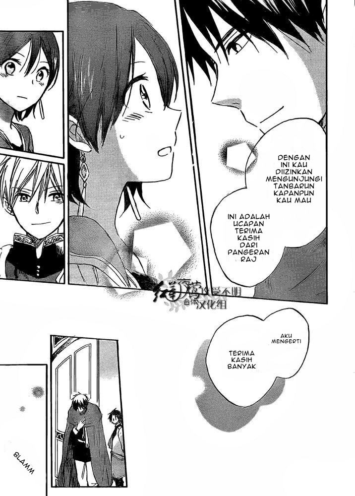 Akagami no Shirayukihime — Chapter 29, halaman 17