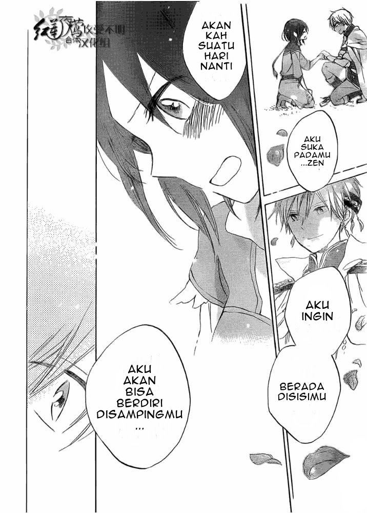 Akagami no Shirayukihime — Chapter 29, halaman 30