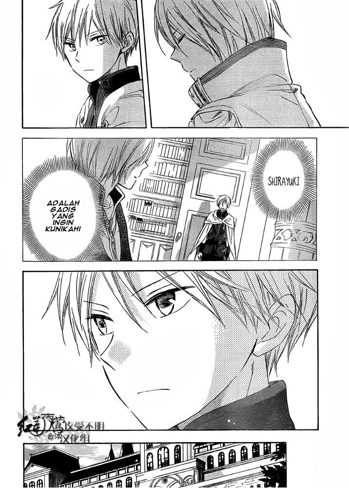Akagami no Shirayukihime — Chapter 29, halaman 6