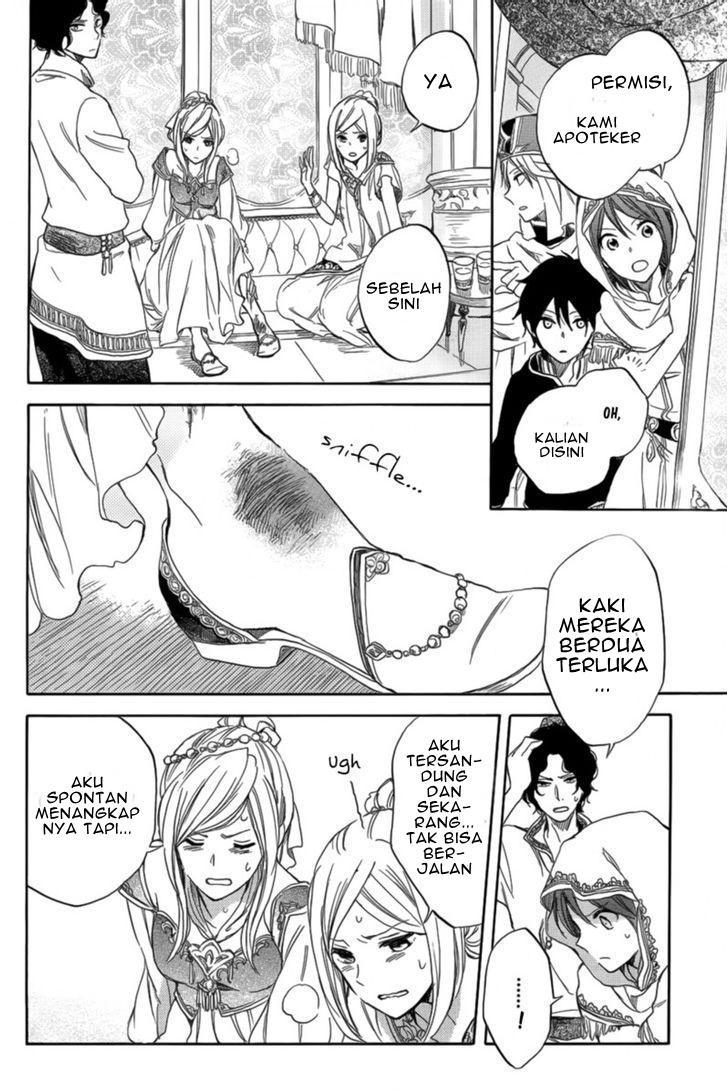 Akagami no Shirayukihime — Chapter 27, halaman 25