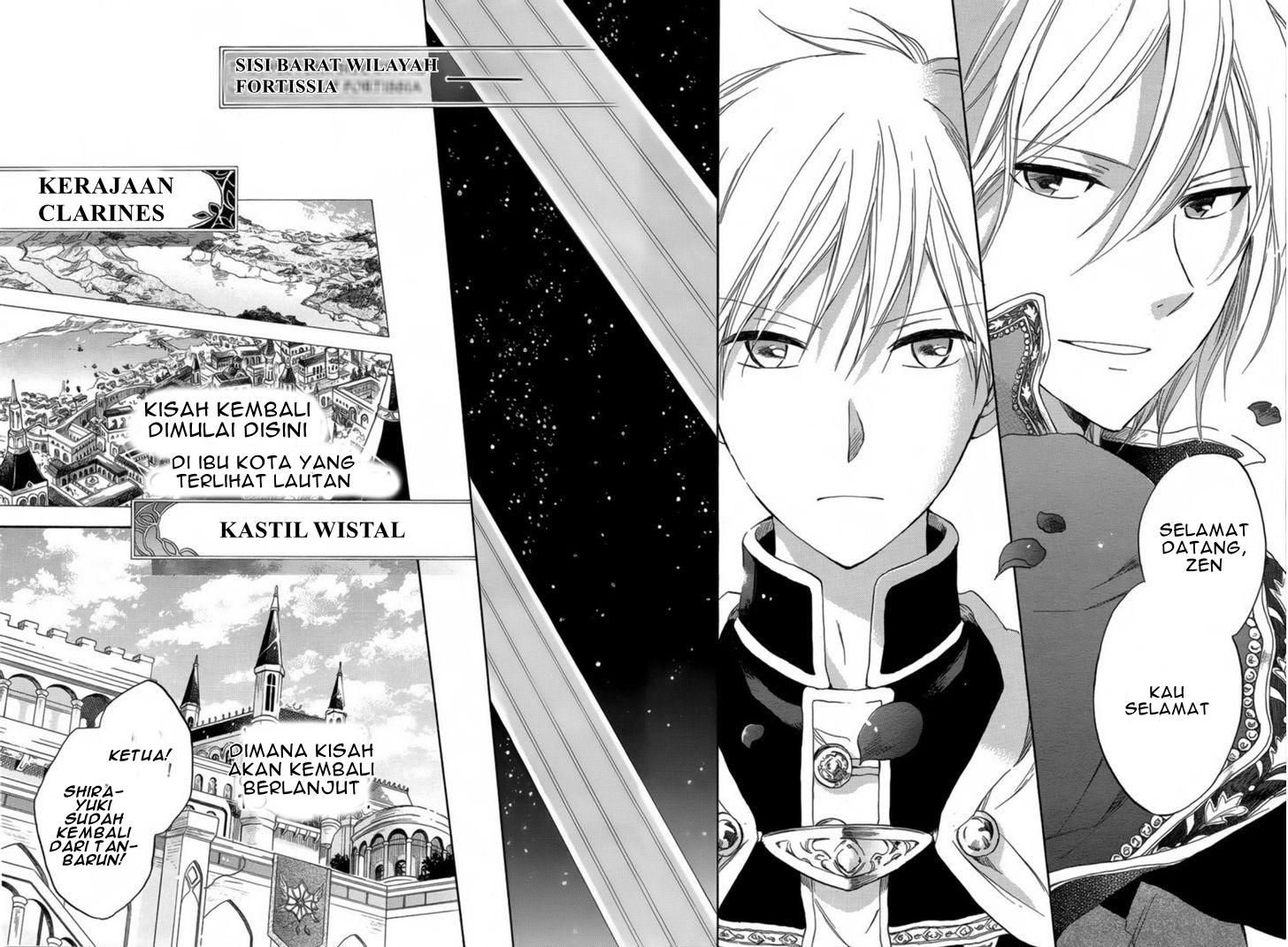 Akagami no Shirayukihime — Chapter 27, halaman 5