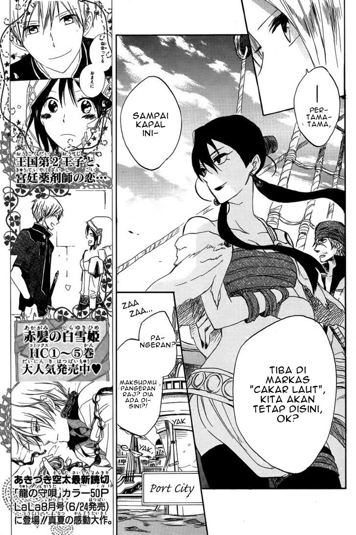 Akagami no Shirayukihime — Chapter 25, halaman 17