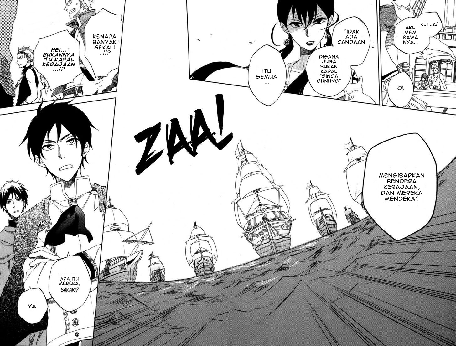 Akagami no Shirayukihime — Chapter 25, halaman 22