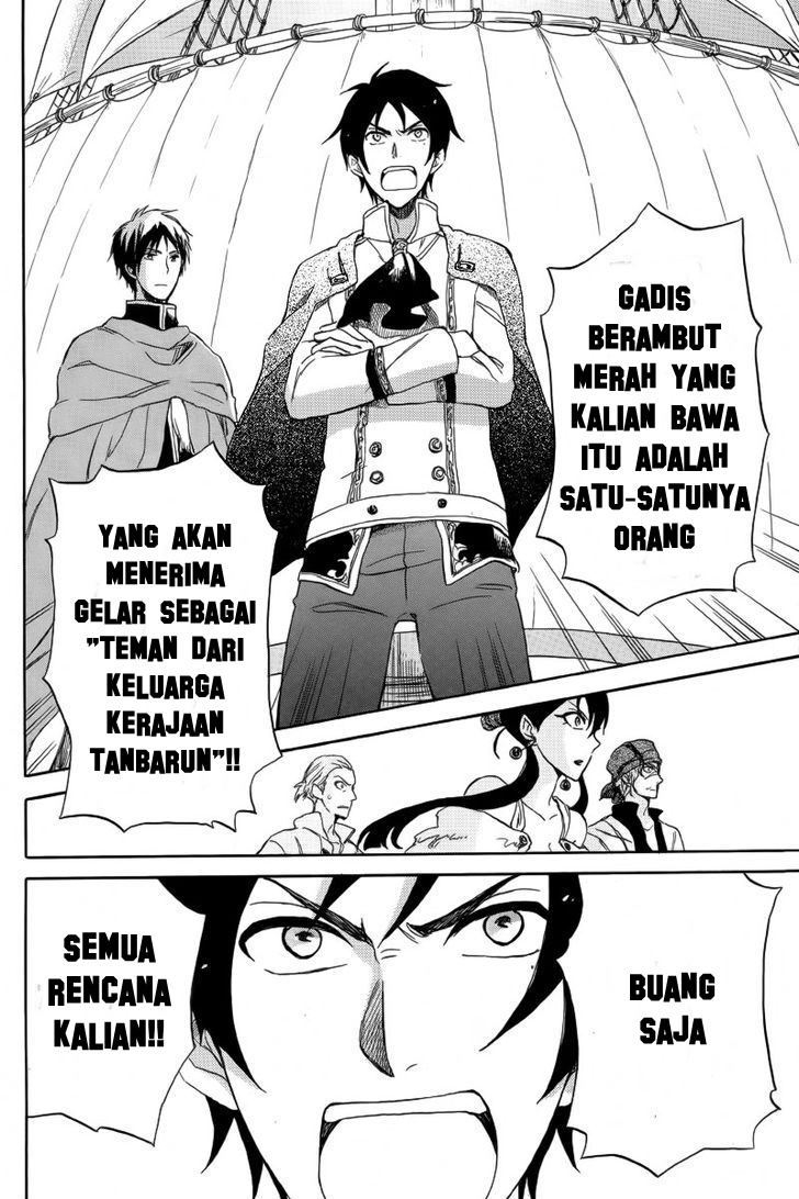 Akagami no Shirayukihime — Chapter 25, halaman 25