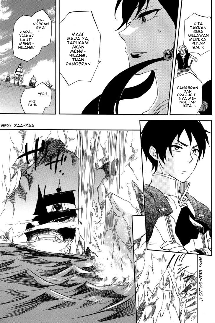 Akagami no Shirayukihime — Chapter 25, halaman 30